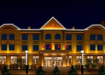 Yabuli Yunding Hotel Shangzhi Exterior foto