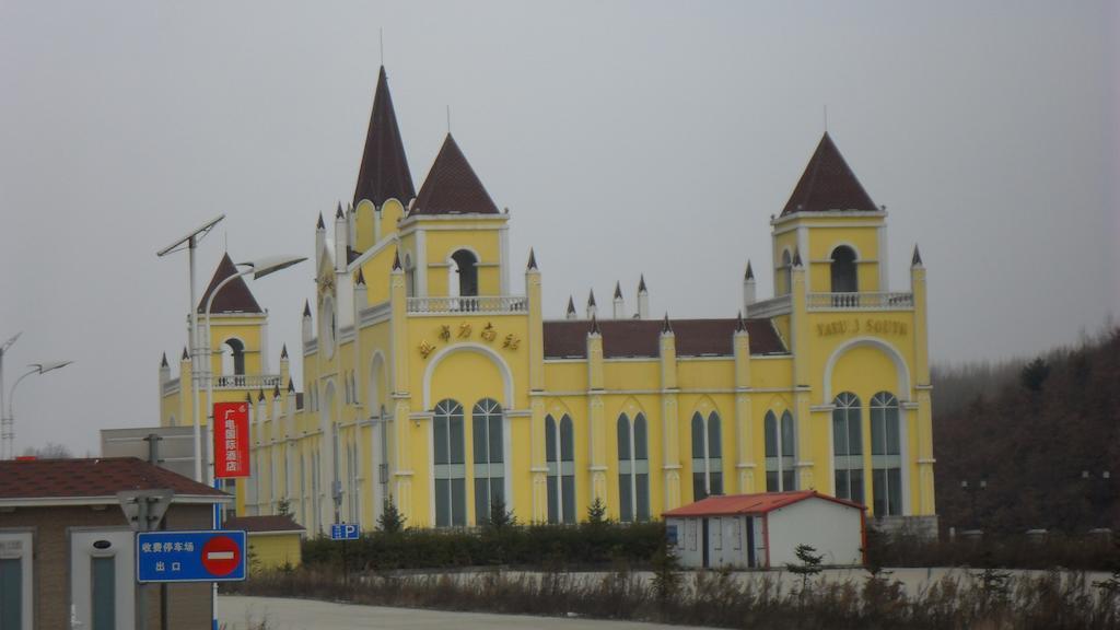 Yabuli Yunding Hotel Shangzhi Exterior foto