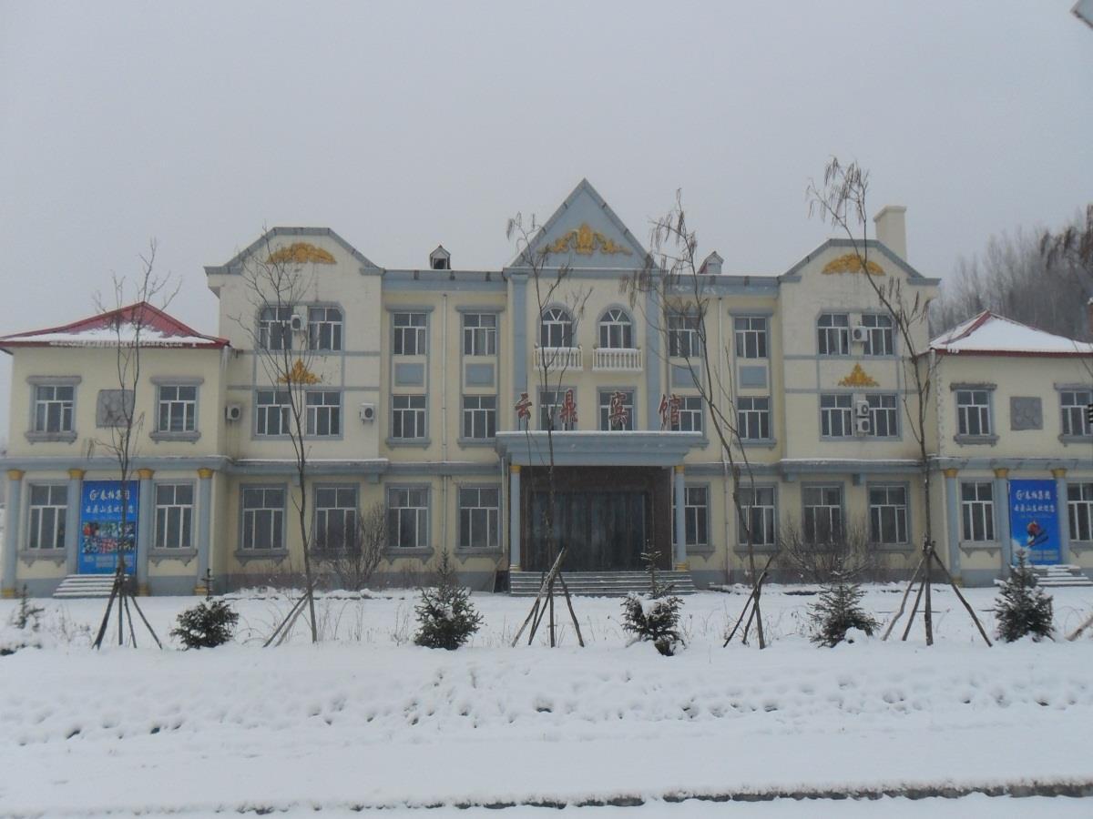 Yabuli Yunding Hotel Shangzhi Exterior foto