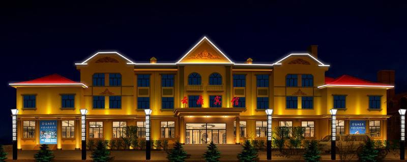 Yabuli Yunding Hotel Shangzhi Exterior foto